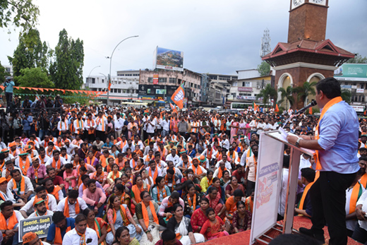Vijayendra 